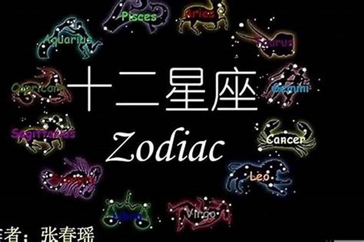 星座分析有什么依据吗