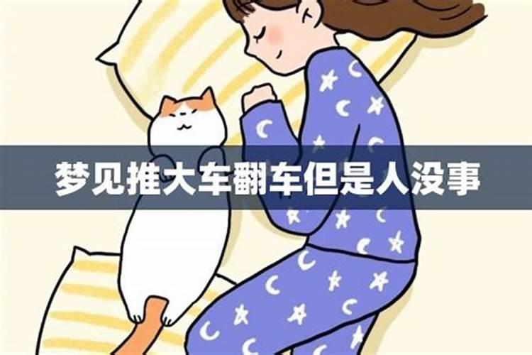 本命年是不顺利吗婚姻