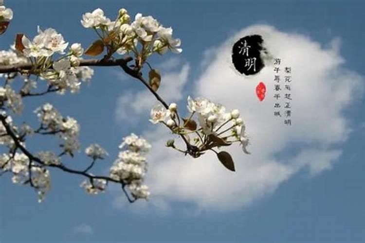 清明节祭祀是清明节当天么