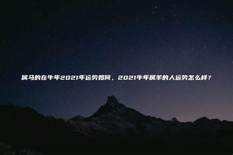 2023年犯太岁凶星表