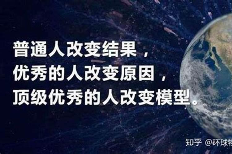 人的命运都是命中注定的吗？人的运气是命中注定的吗为什么