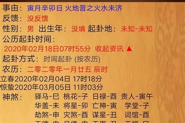 八字财伤官是什么意思？八字中伤财官是什么意思