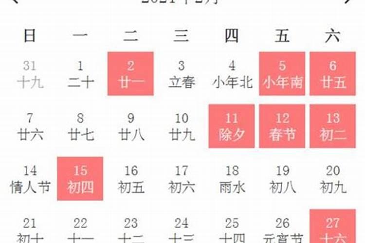 2023年6月12日是什么生肖日？6号是什么生肖