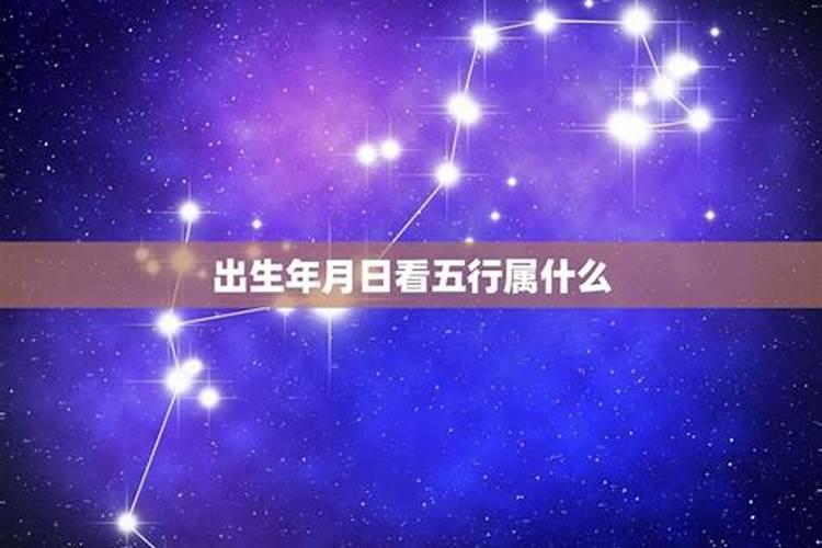 梦见写自己的出生年月日