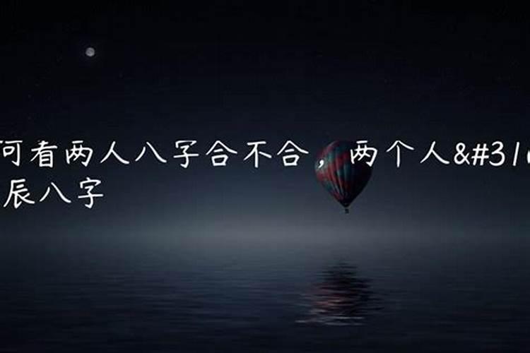 1998年农历三月十五是什么星座