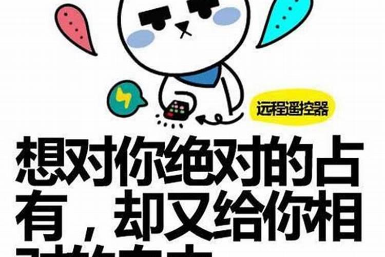 摩羯男冷暴力分手后会后悔吗