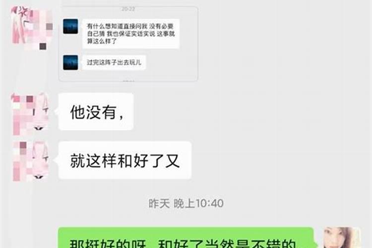 摩羯男冷暴力断联是不是不爱了呢怎么办