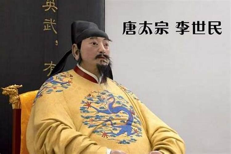 李世民属什么生肖农历？李世民打一最佳生肖