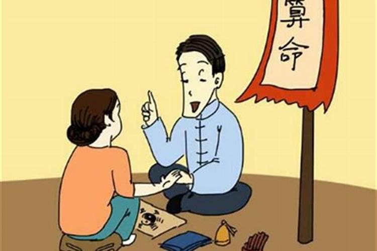 算命看香可信吗