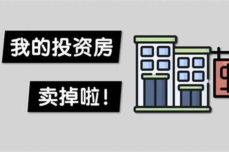 2003年农历3月4日出生的是什么星座