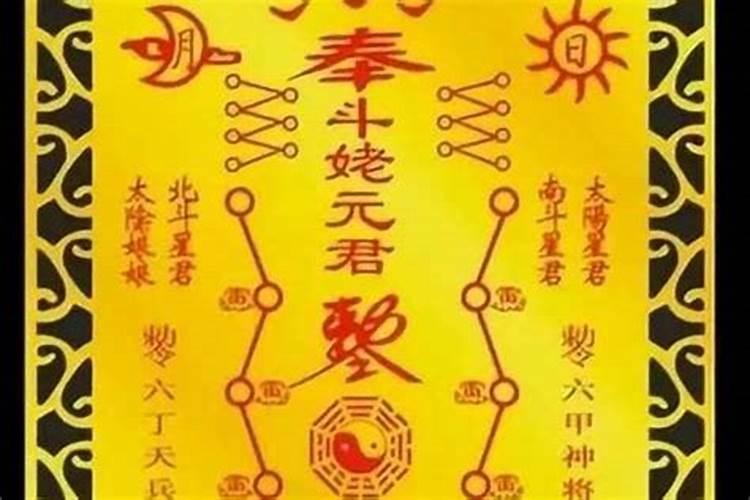 本命鼠年冲太岁怎么化解