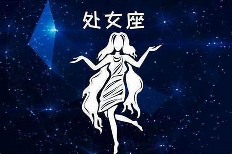 属牛处女座女生的性格