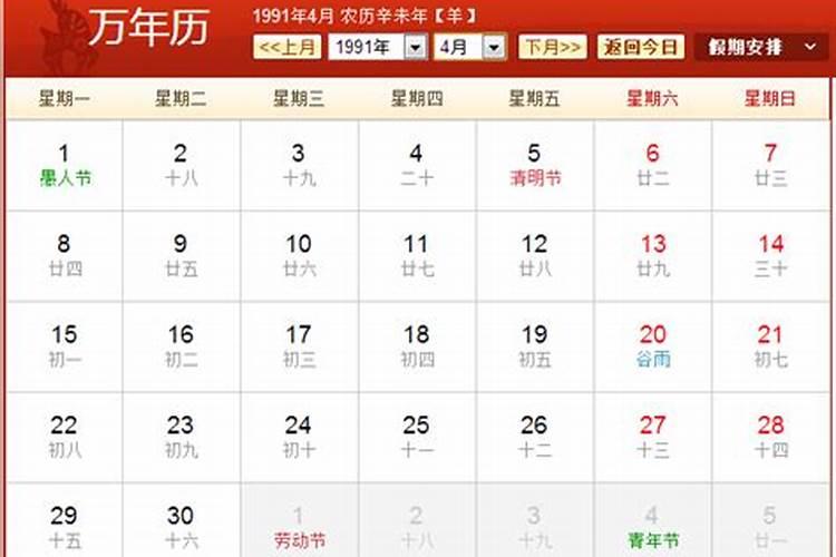 阴历6月17日是什么星座