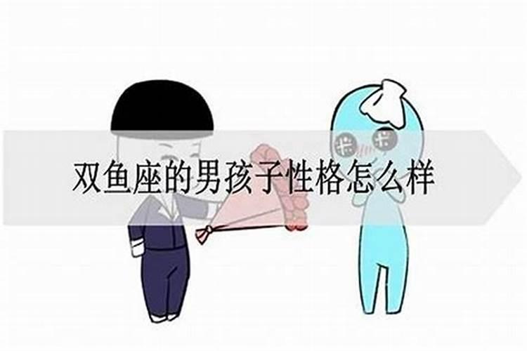 属猪的双鱼女孩，双鱼座属什么生肖最成功