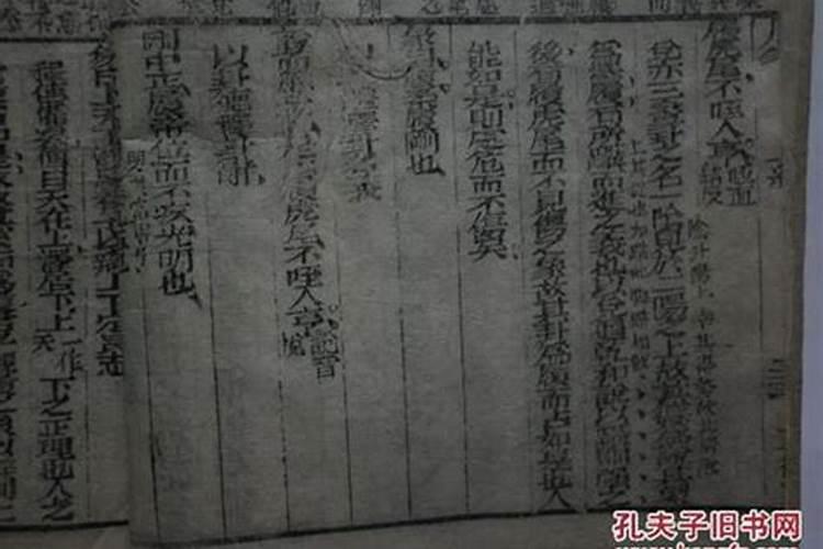 熹字在五行中属什么