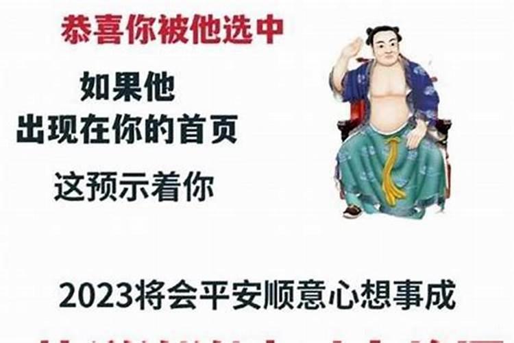 犯太岁年搬家有什么不好