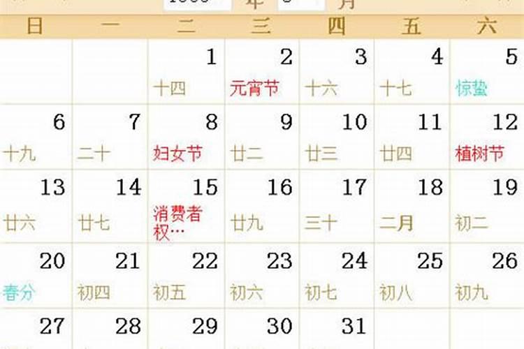 6月初10是什么星座