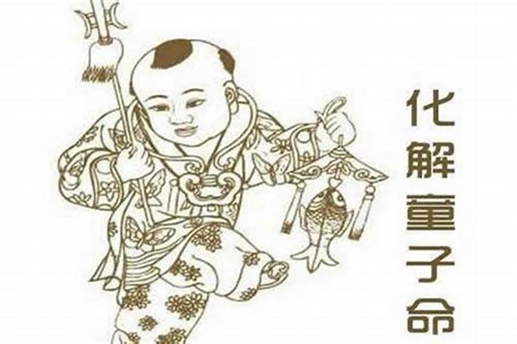 90年出生的马感情运势如何样