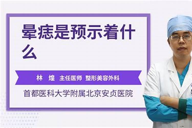 大年初一见血预示着什么？一大早见血是什么征兆