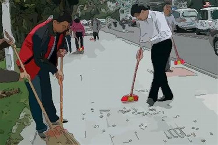 梦见自己清扫卫生什么意思