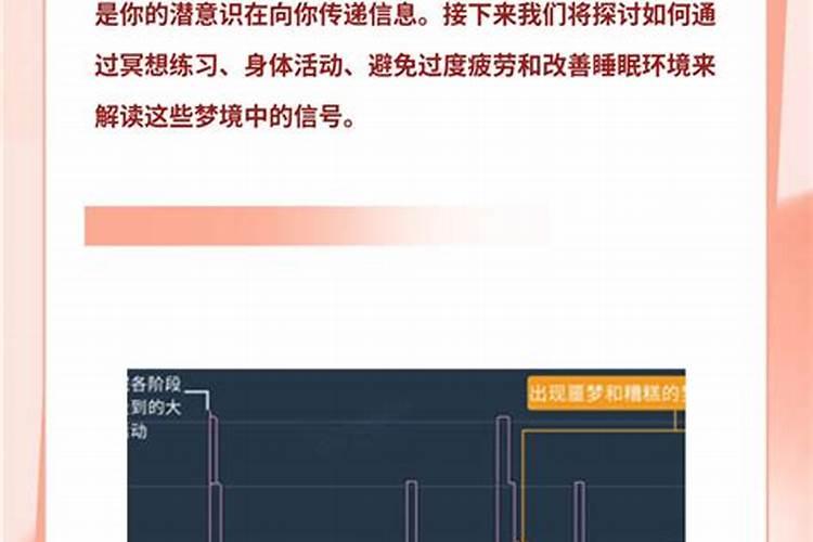 做梦为什么总会梦见一个人？为什么总会梦到一个人几十年