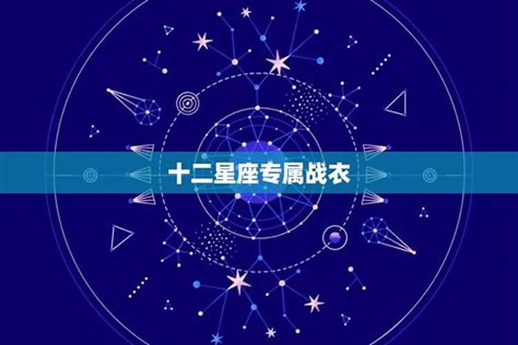 十二星座专属豪车名字