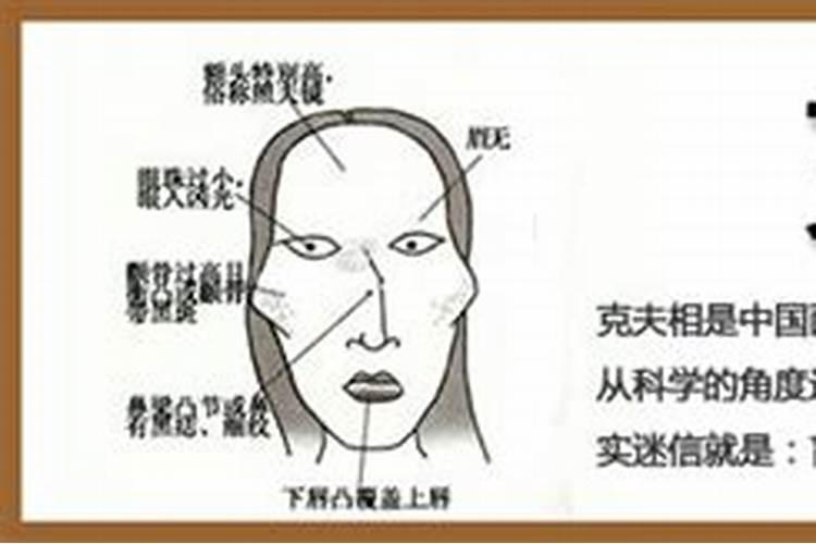 女人克老公怎么化解关系