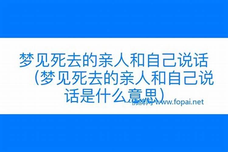 还业债做什么法事