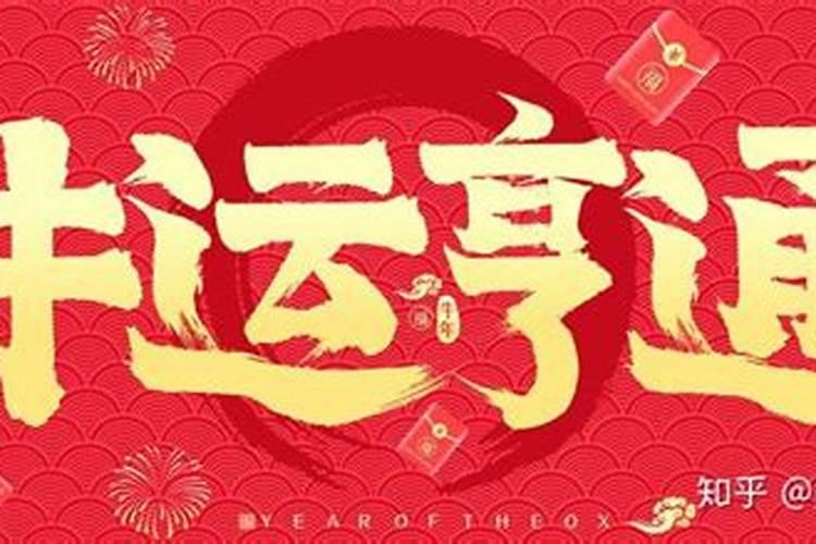 2022年属蛇的犯太岁配带什么