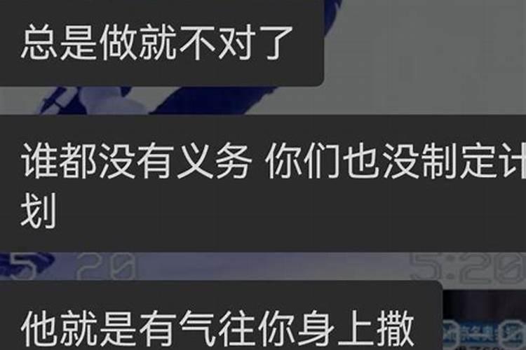 梦见成绩很差