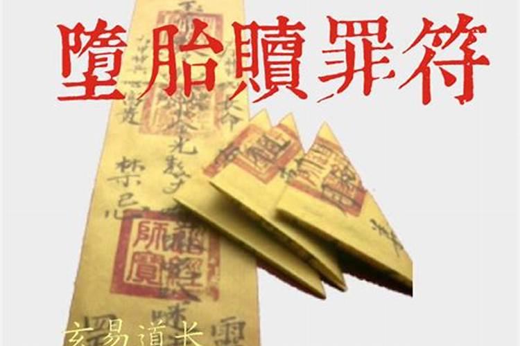 犯太岁带什么金吉祥物好