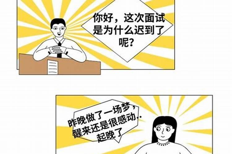 金牛座男做什么工作