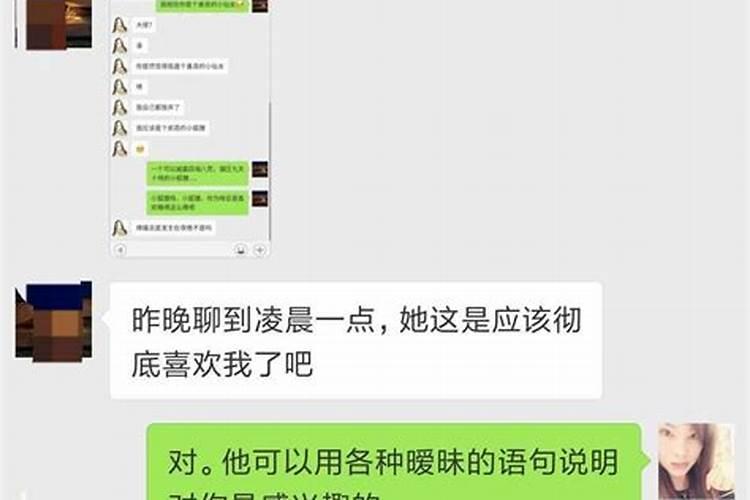 摩羯座突然联系你是什么意思