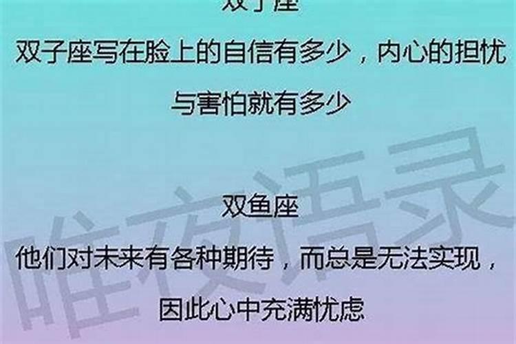 白羊女吵架会说分手吗