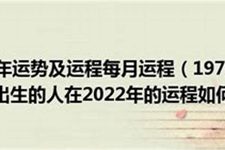 虎年本命年财运方位