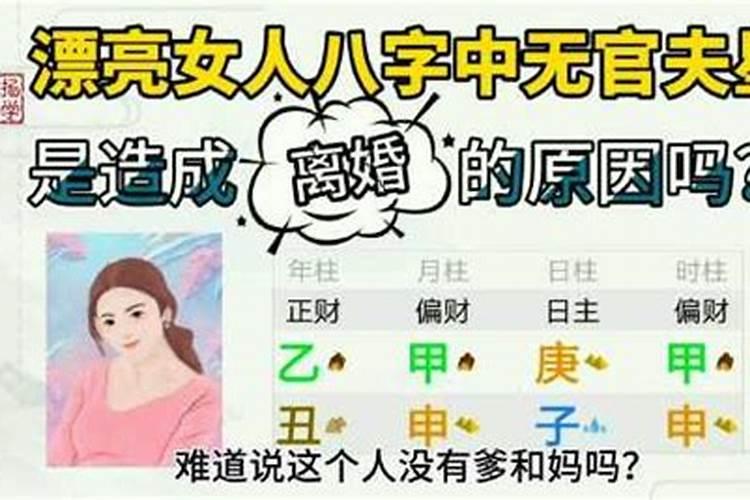 做梦梦见老鼠咬我脚什么意思