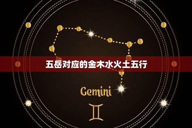 12星座属性