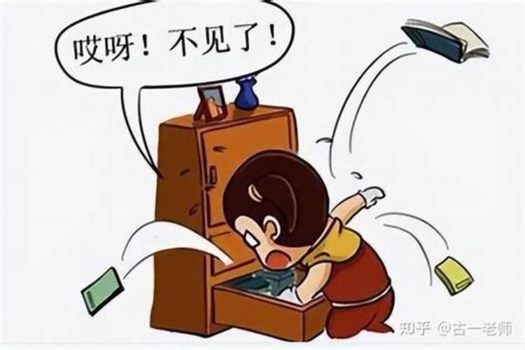 过年丢东西怎么化解