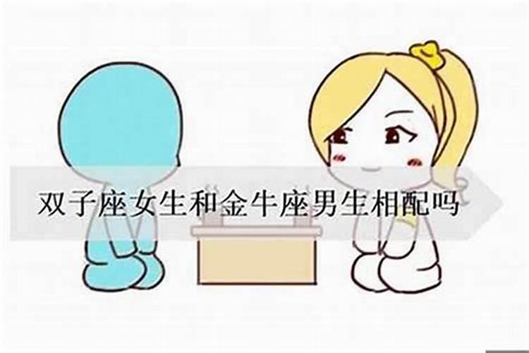 双子男如果喜欢会主动吗