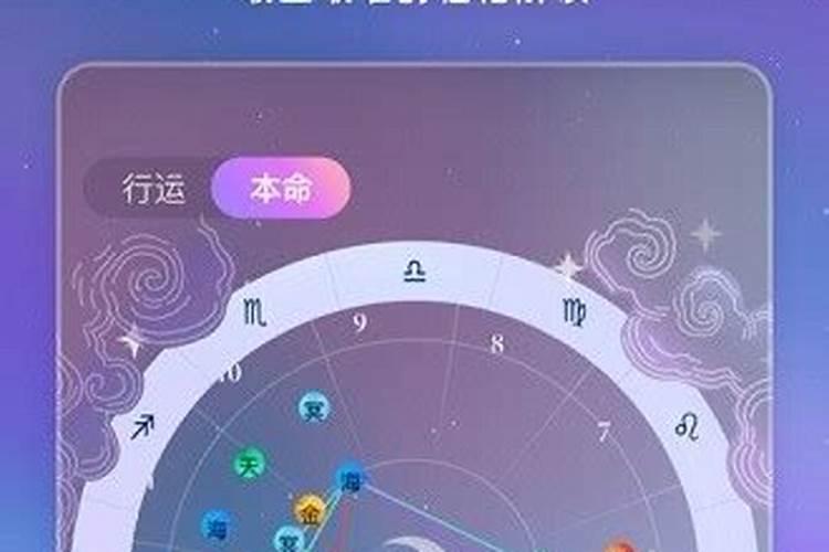 怎么能查星座