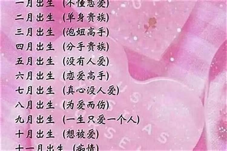 9月16日是什么星座女生性格