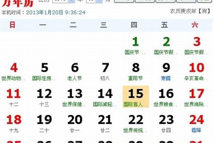 9月16日出生是什么星座的