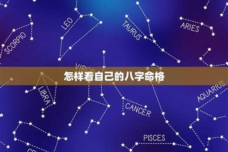 九月15号是什么星座阴历