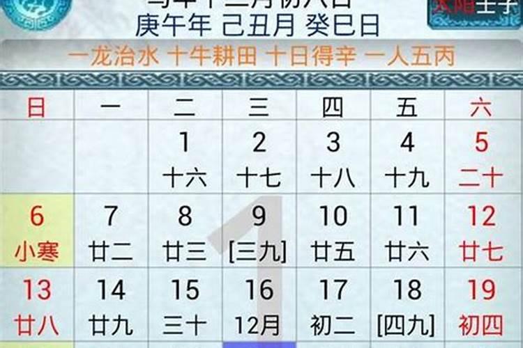 阳历7月星座是什么星座