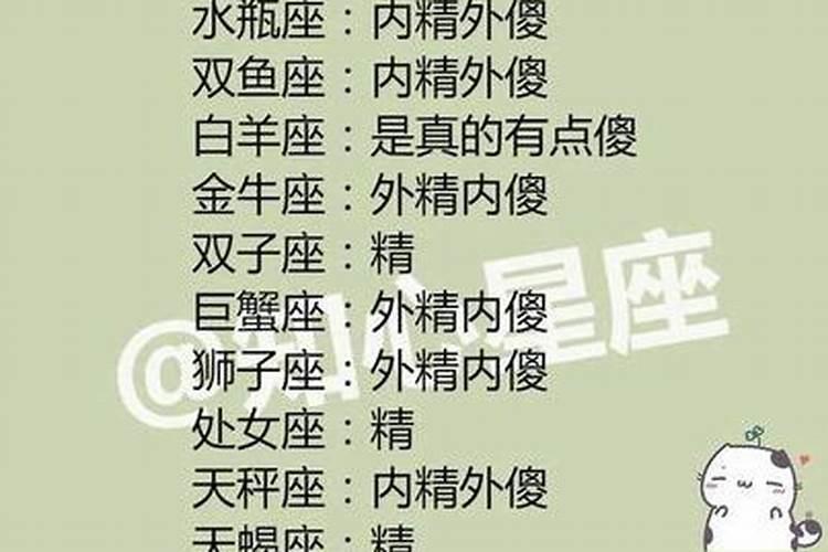 跟白羊座复合要怎么说