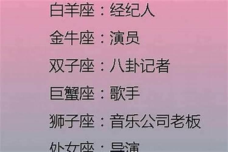 哪几个星座最内向