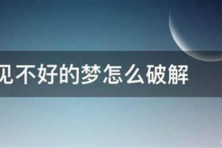 梦见一个朋友从树上摔下来