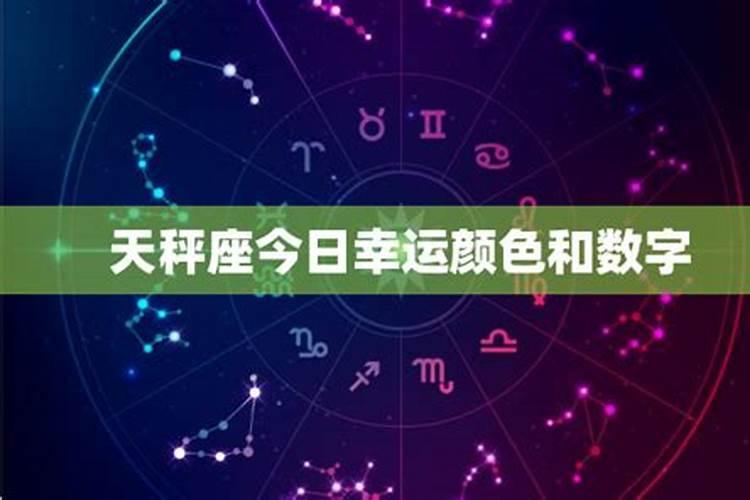 自己的幸运数字怎么算？怎样测幸运数字？