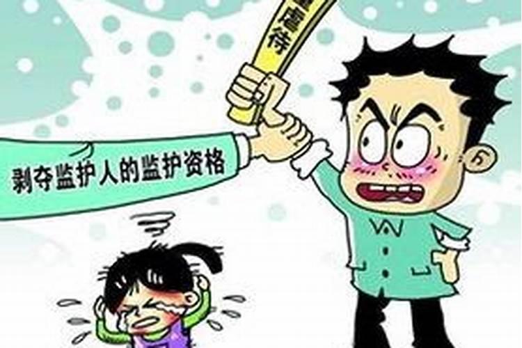 算命父母刑伤怎么化解