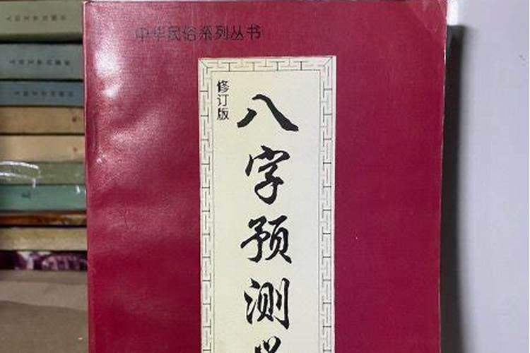 1987年3月16日生辰八字